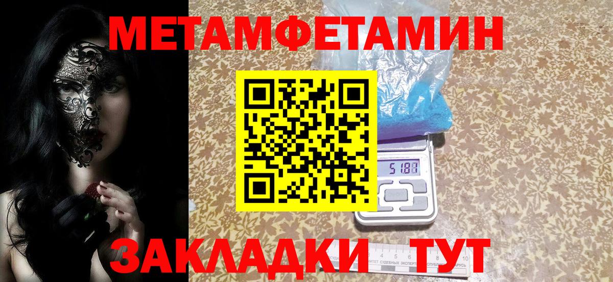 Амфетамин  Amphetamine  Щёкино  АМФ 97%  Вход с VPN 