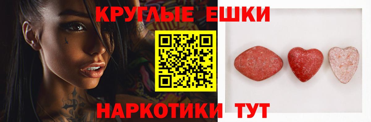 Экстази 280 MDMA  Экстази бентли  Щёкино  ЭКСТАЗИ  Вход с VPN 