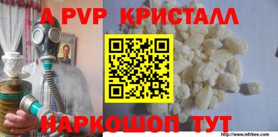 марки nbome Гусев