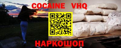 марихуана Гусь-Хрустальный