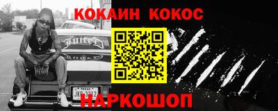 марки nbome Гусев