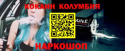 марки nbome Гусев