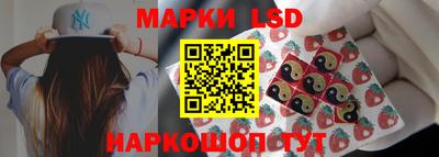марки nbome Гусев