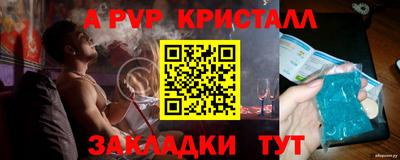 марихуана Гусь-Хрустальный