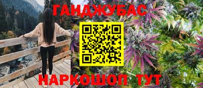 марихуана Гусь-Хрустальный