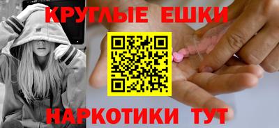марки nbome Гусев