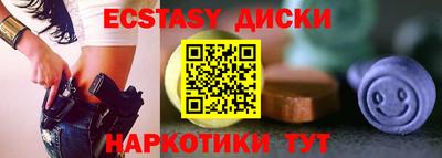 марихуана Гусь-Хрустальный