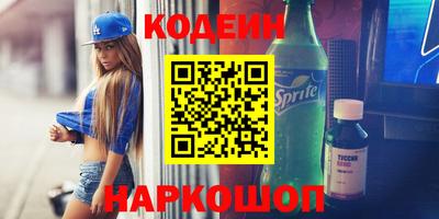 марки nbome Гусев