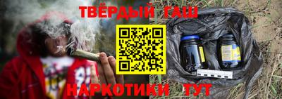 марки nbome Гусев