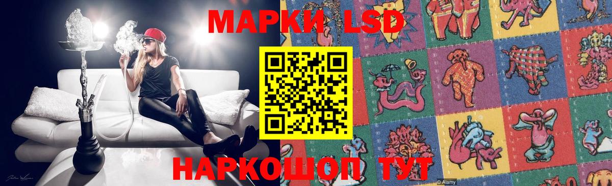 ЛСД экстази кислота Щёкино