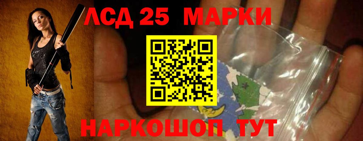 Щёкино  ЛСД экстази ecstasy  blacksprut   LSD-25 экстази кислота  Вход с VPN 