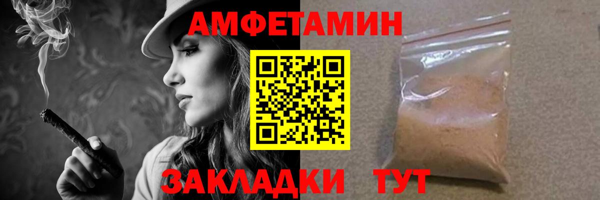 МЕТАМФЕТАМИН Декстрометамфетамин 99.9% Щёкино