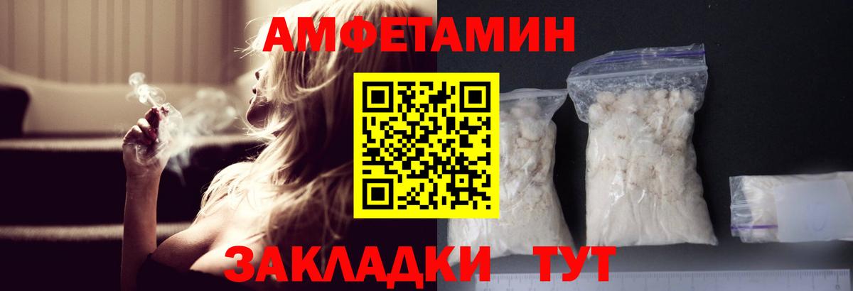 Щёкино  МЕТАМФЕТАМИН Декстрометамфетамин 99.9%  Вход с VPN 