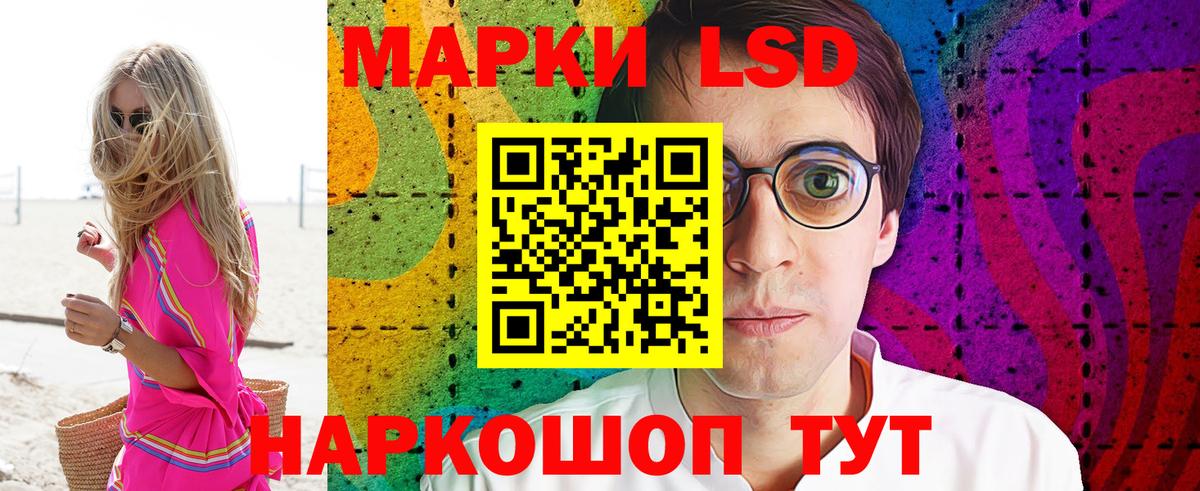 Марки NBOMe 1,8мг  Вход с VPN  Марки NBOMe 1,8мг  Щёкино 